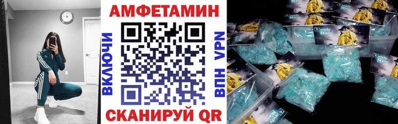 Amphetamine 98%  как найти наркотики  Краснокамск 