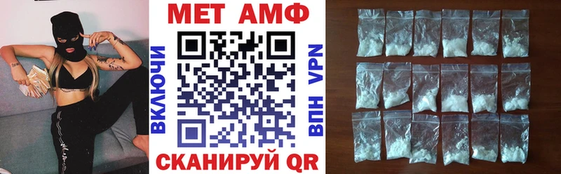 Амфетамин VHQ Краснокамск