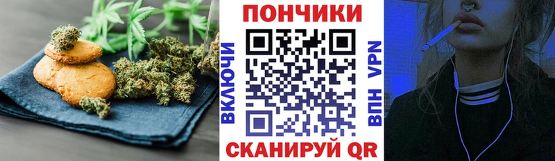 Cannafood марихуана  цены наркотик  mega онион  Краснокамск 