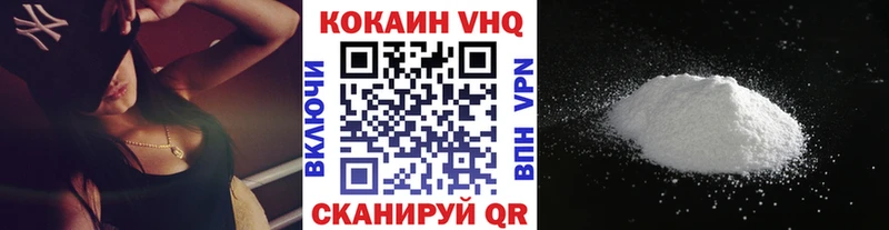 наркошоп  Краснокамск  Кокаин 98% 