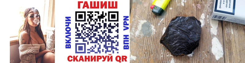ГАШИШ hashish как найти закладки Краснокамск