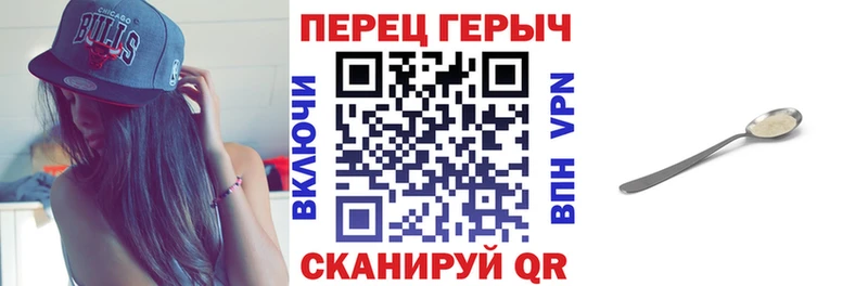 ГЕРОИН VHQ  Краснокамск 