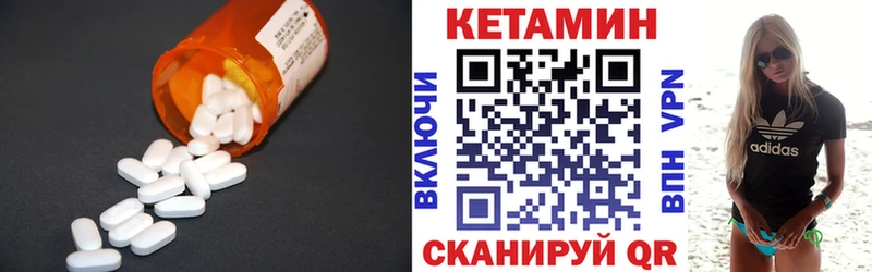КЕТАМИН ketamine  Краснокамск 