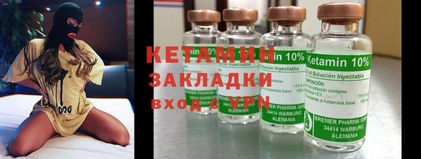 спайс Балабаново