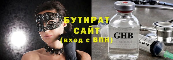 мяу мяу мука Осинники