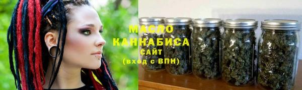 спайс Балабаново