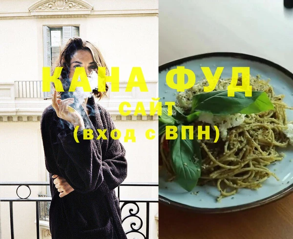 спайс Балабаново