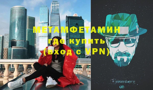 бошки Баксан