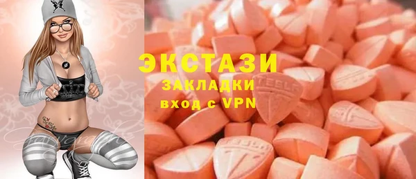 спайс Балабаново