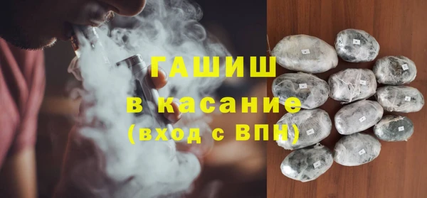 мескалин Балахна