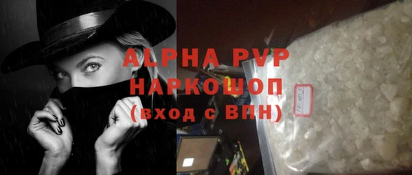 бошки Баксан