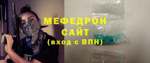 спайс Балабаново