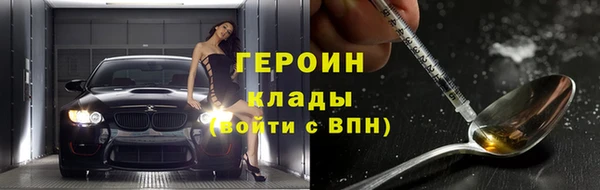 мескалин Балахна