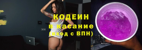мескалин Балахна