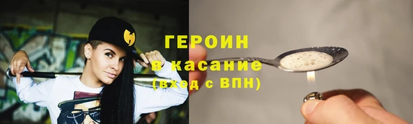 спайс Балабаново
