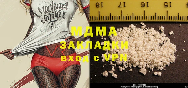 мескалин Балахна