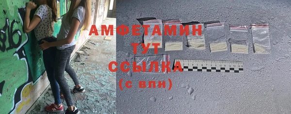 мескалин Балахна