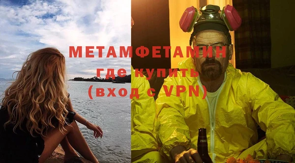 спайс Балабаново