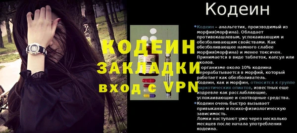 мескалин Балахна