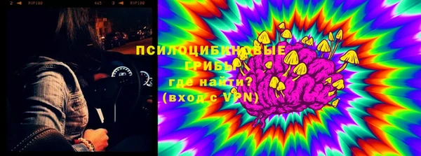 спайс Балабаново