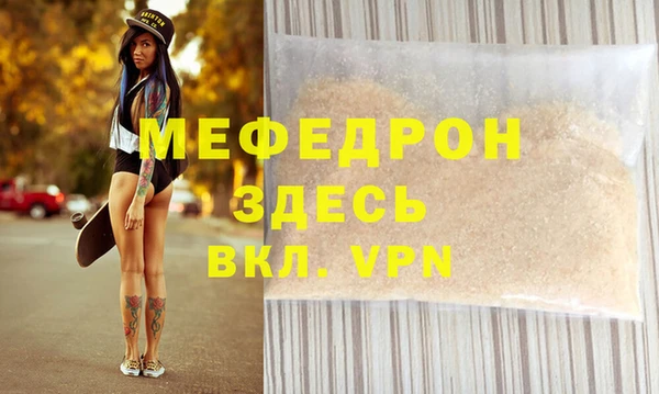 бошки Баксан