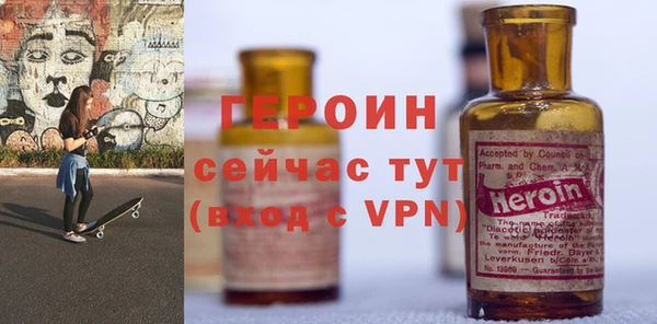 мяу мяу мука Осинники