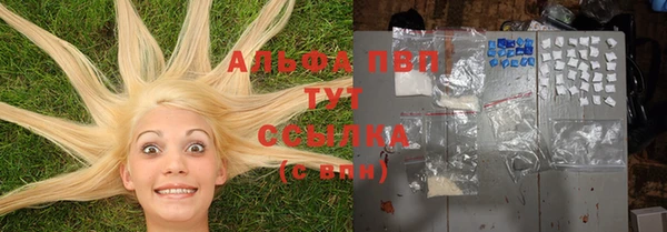 спайс Балабаново