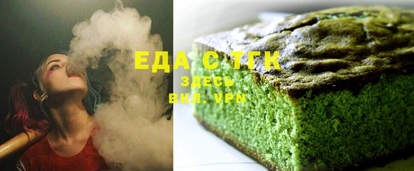 бошки Баксан