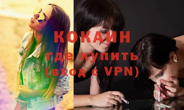 спайс Балабаново