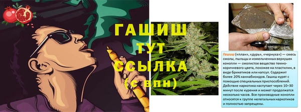 спайс Балабаново