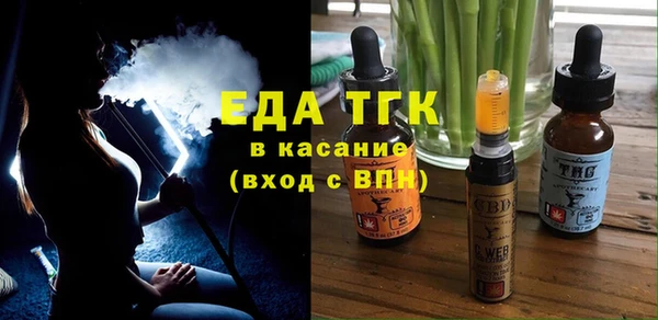 спайс Балабаново