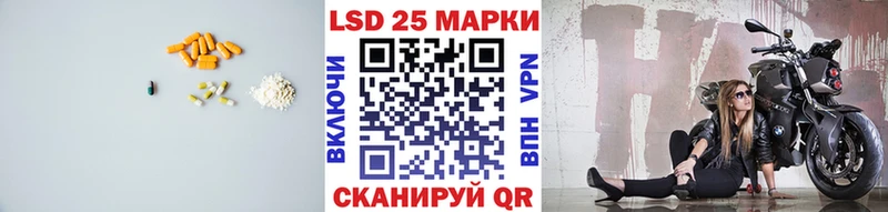 Лсд 25 экстази ecstasy  Краснокамск 