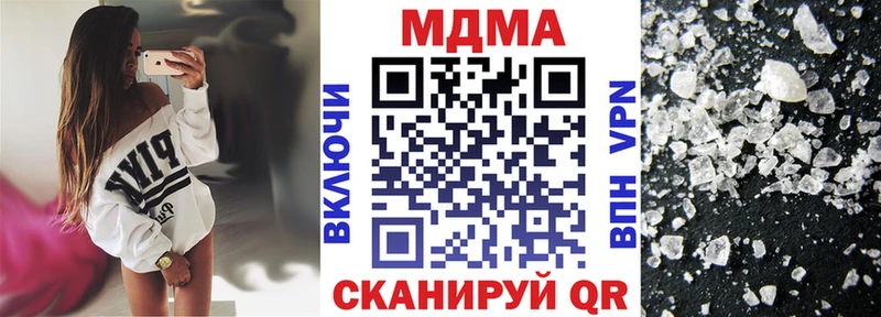 МДМА молли  продажа наркотиков  Краснокамск 
