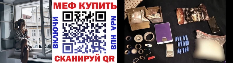 Меф кристаллы  Краснокамск 