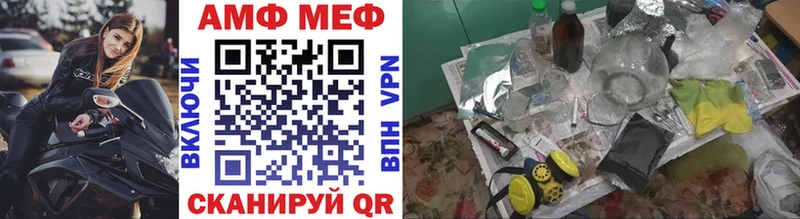 Первитин Декстрометамфетамин 99.9%  мега маркетплейс  Краснокамск  магазин продажи наркотиков 