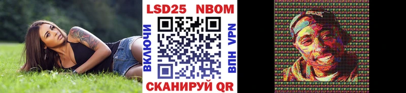 дарк нет телеграм  Краснокамск  Марки N-bome 1,5мг 