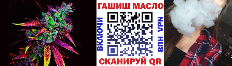 как найти закладки  Краснокамск  ТГК вейп 